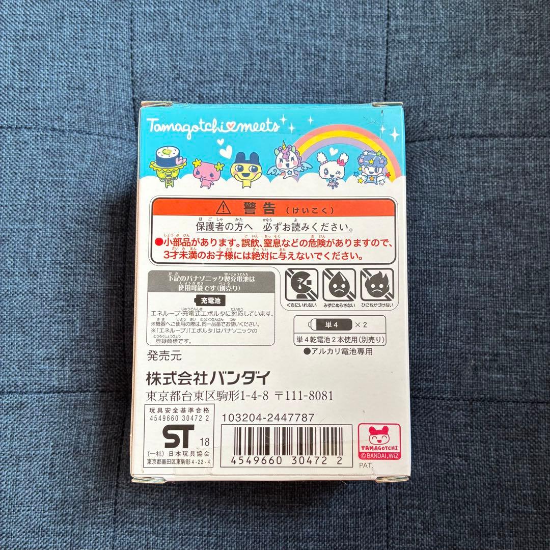 たまごっちみーつ メルヘンみーつver. ブルー