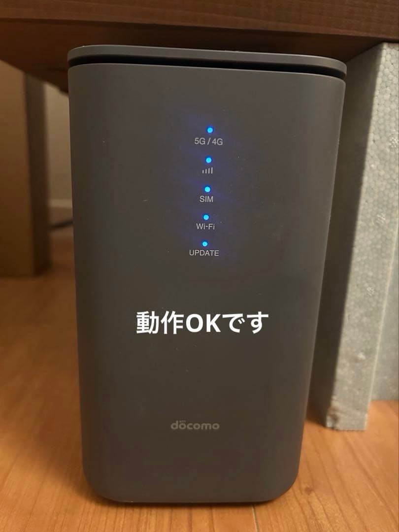 docomo  5G wifi HR02 付属品付
