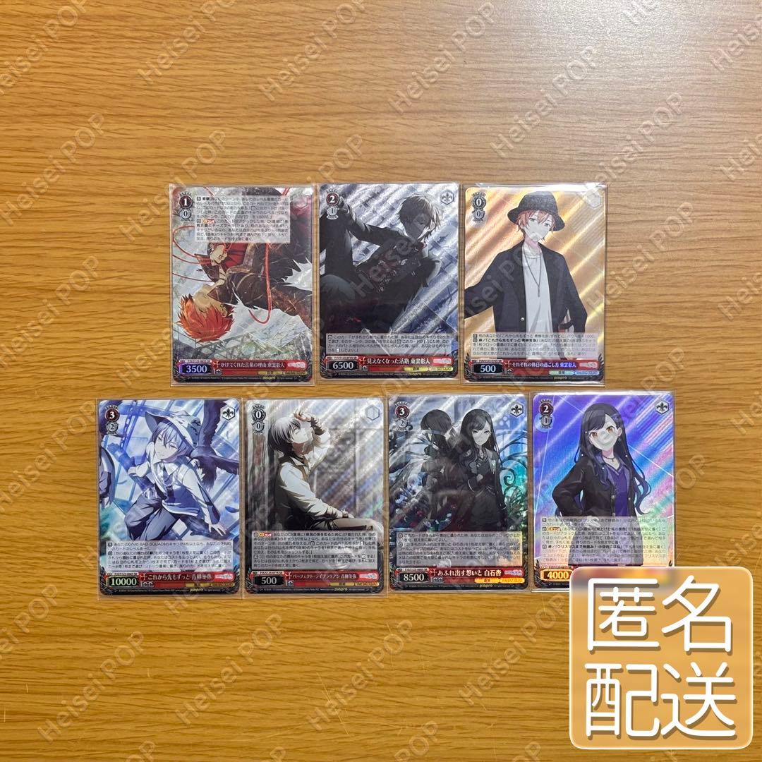 【WS】プロセカ　Vol.3　SR　RRR　まとめ売り　40枚