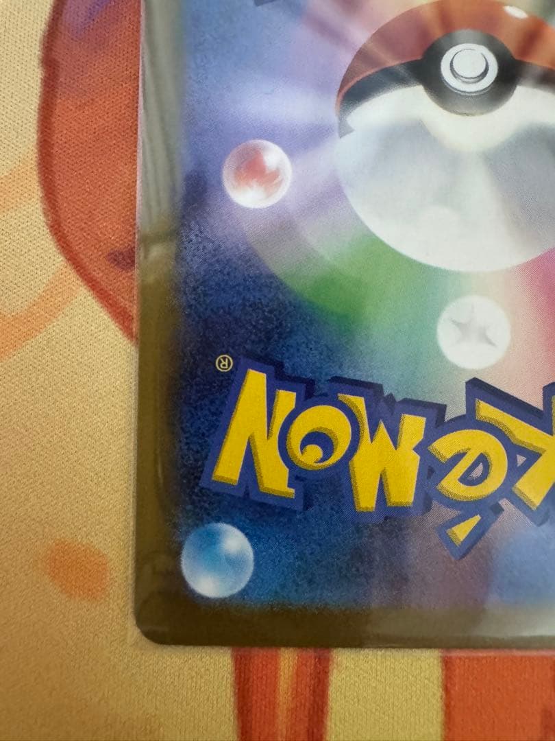 メガゲッコウガex　SAR ニンジャスピナー