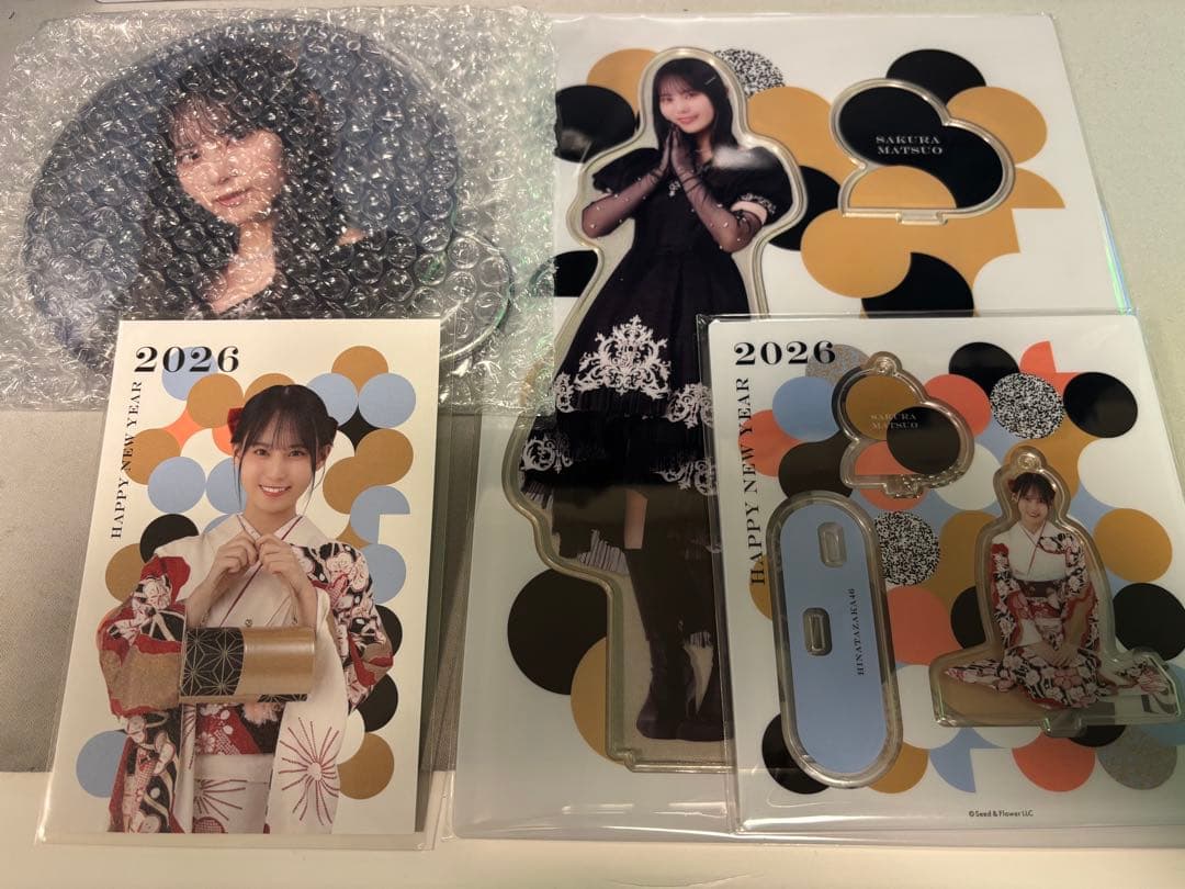 日向坂46 松尾桜　2026年福袋　※生写真以外※