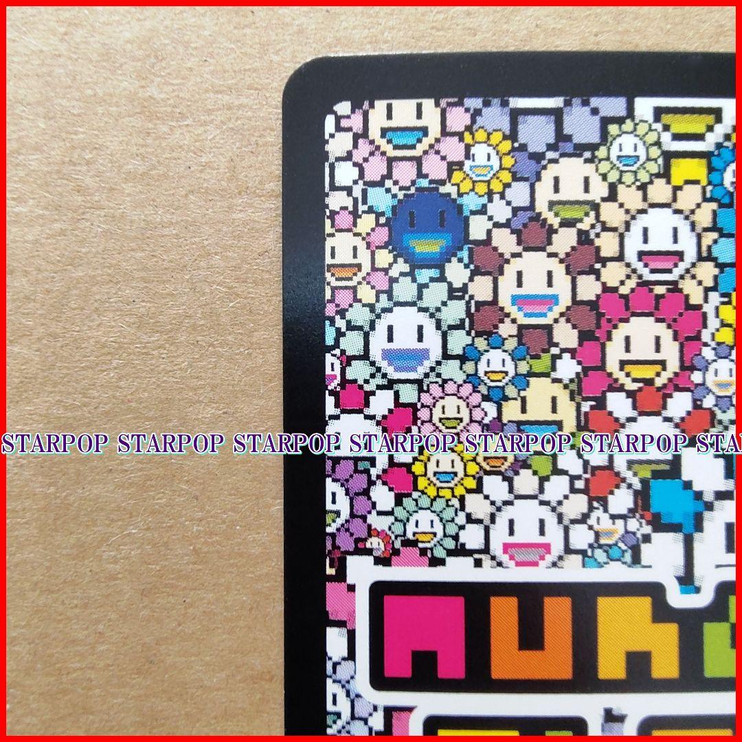 Takashi Murakami Kaikai & Kiki カイカイキキ UR