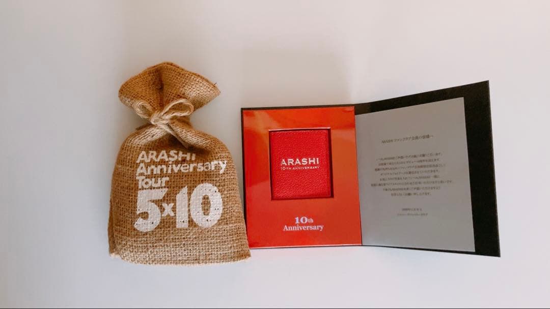 嵐 ARASHI 5×10 Anniversary Tour グッズセット