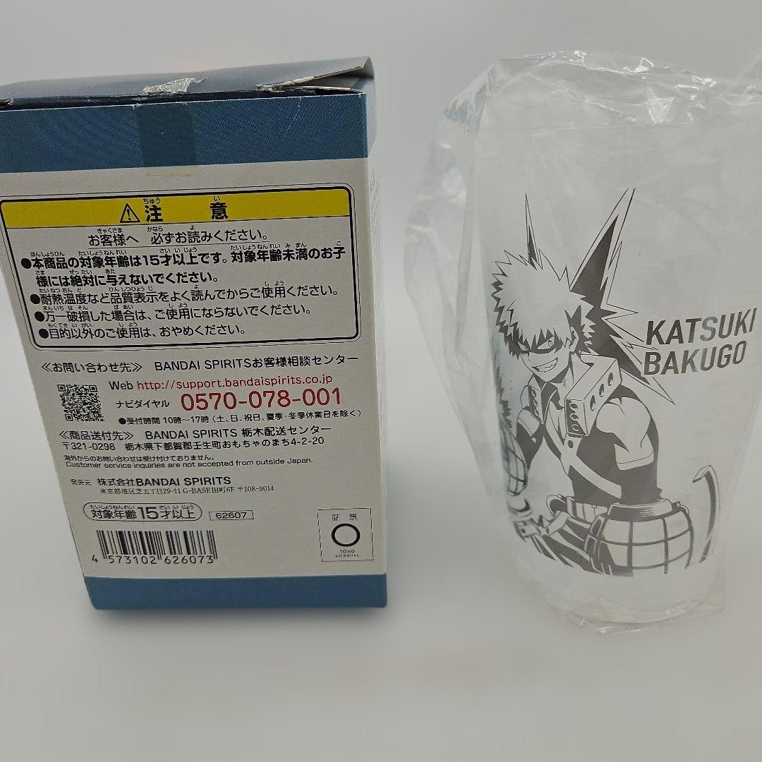 未開封　僕のヒーローアカデミア トガヒミコ フィギュア　タンブラー　まとめて