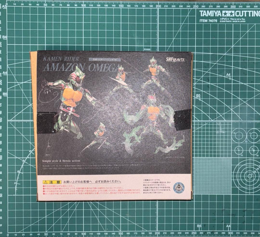 開封品　S.H.Figuarts 仮面ライダーアマゾンオメガAmazon ver