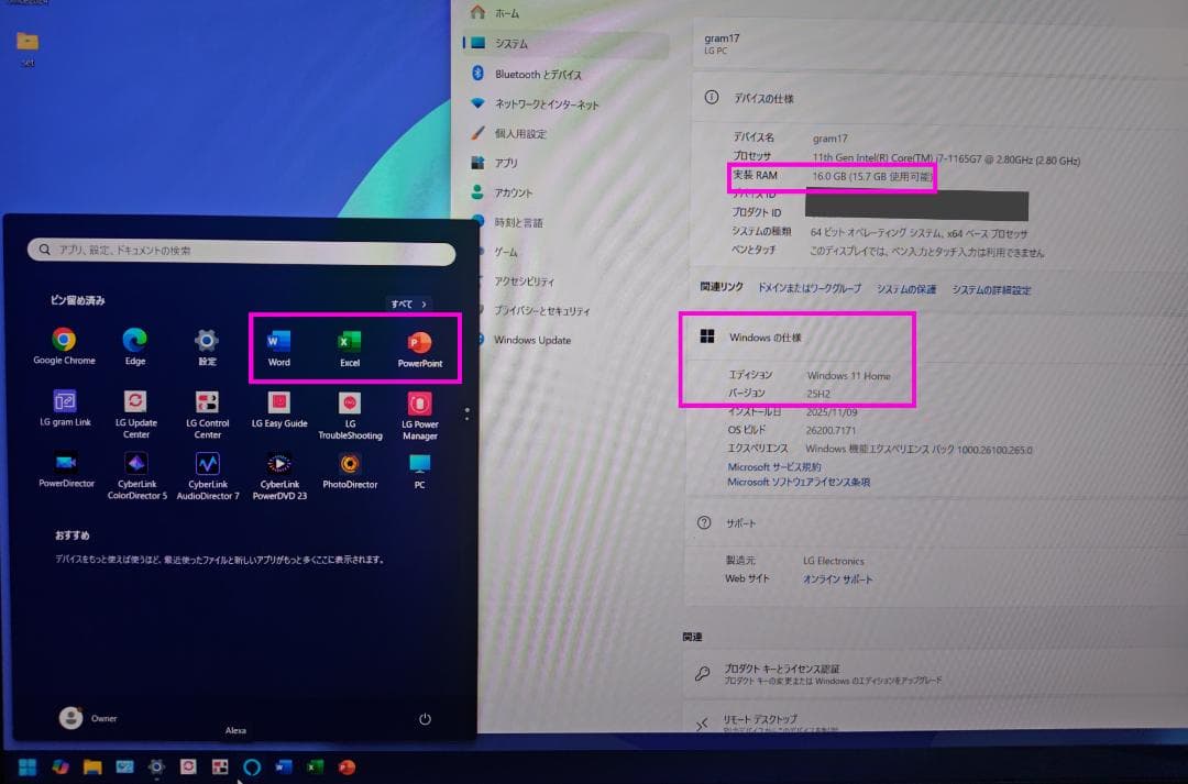 新品並～超美品 LG gram17 corei7 SSD512GBメモリ16GB