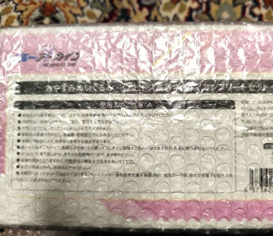 おやすみぬいぐるみ　アビドス高等学校コンプリートセット