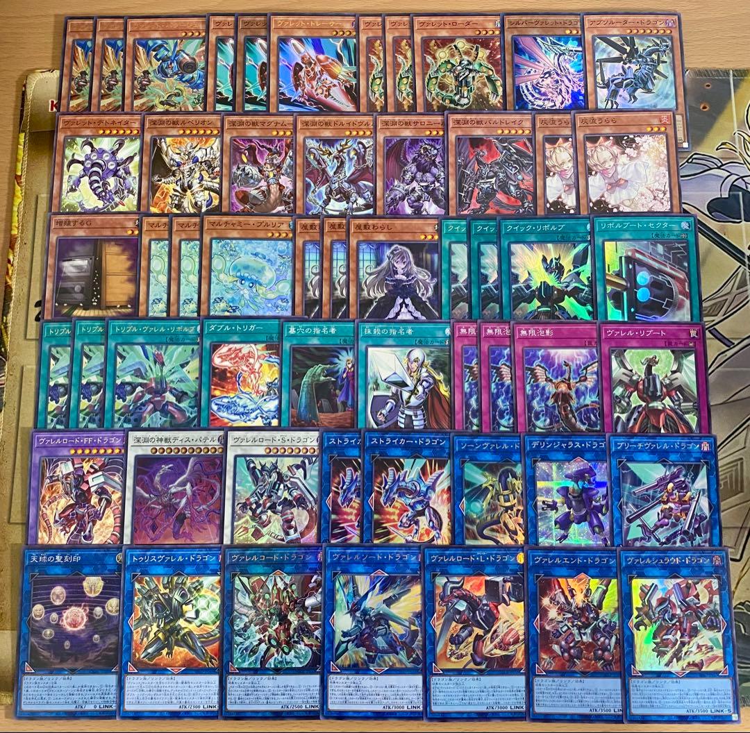 大会構築 ヴァレット デッキ バラージュ トリプルヴァレルリボルブ マグナムート