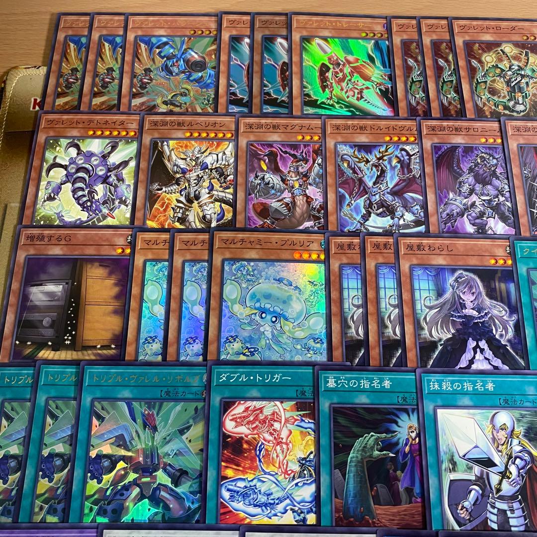 大会構築 ヴァレット デッキ バラージュ トリプルヴァレルリボルブ マグナムート