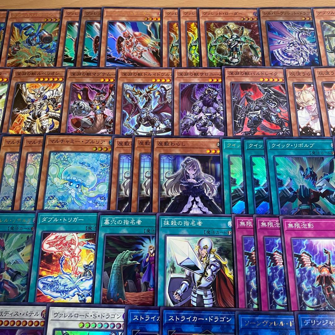 大会構築 ヴァレット デッキ バラージュ トリプルヴァレルリボルブ マグナムート