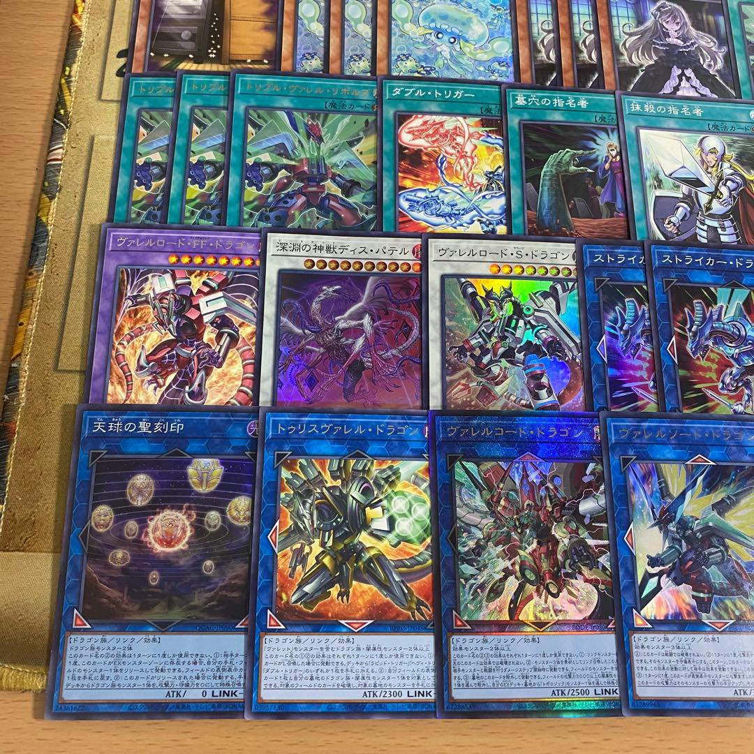 大会構築 ヴァレット デッキ バラージュ トリプルヴァレルリボルブ マグナムート
