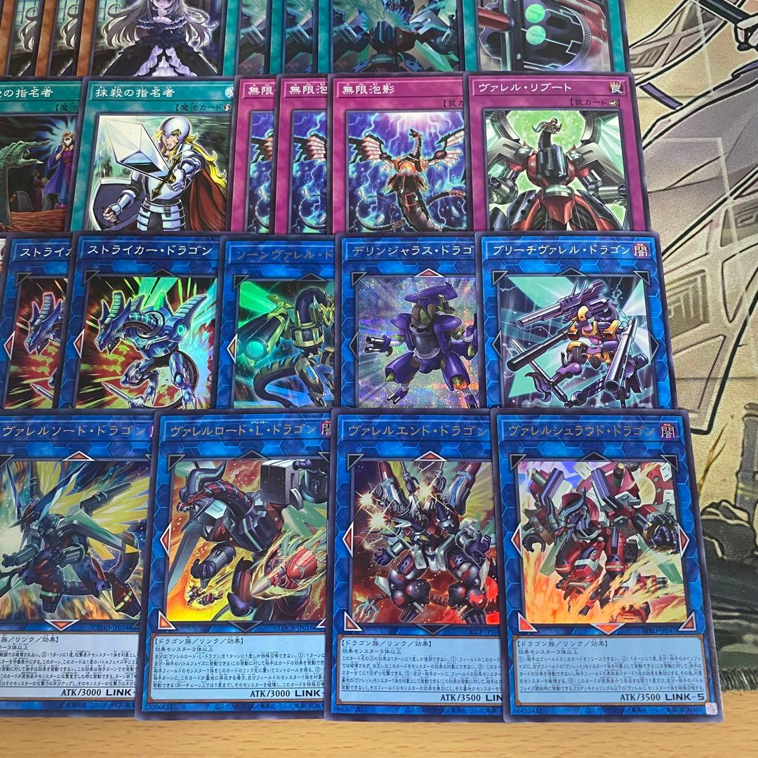 大会構築 ヴァレット デッキ バラージュ トリプルヴァレルリボルブ マグナムート