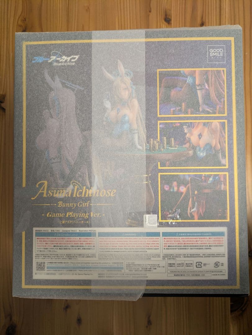 ブルーアーカイブ一之瀬アスナ(バニーガール) Game Playing Ver.