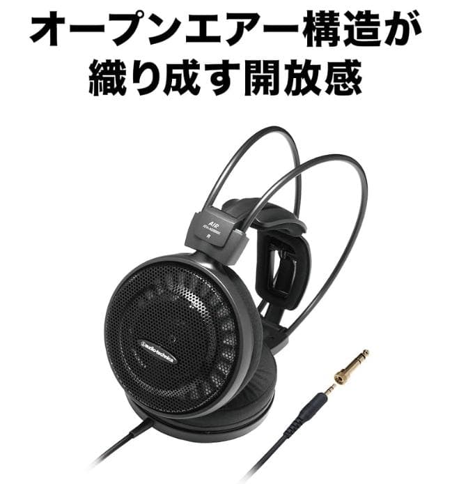 audio-technica ATH-AD500X ヘッドホン
