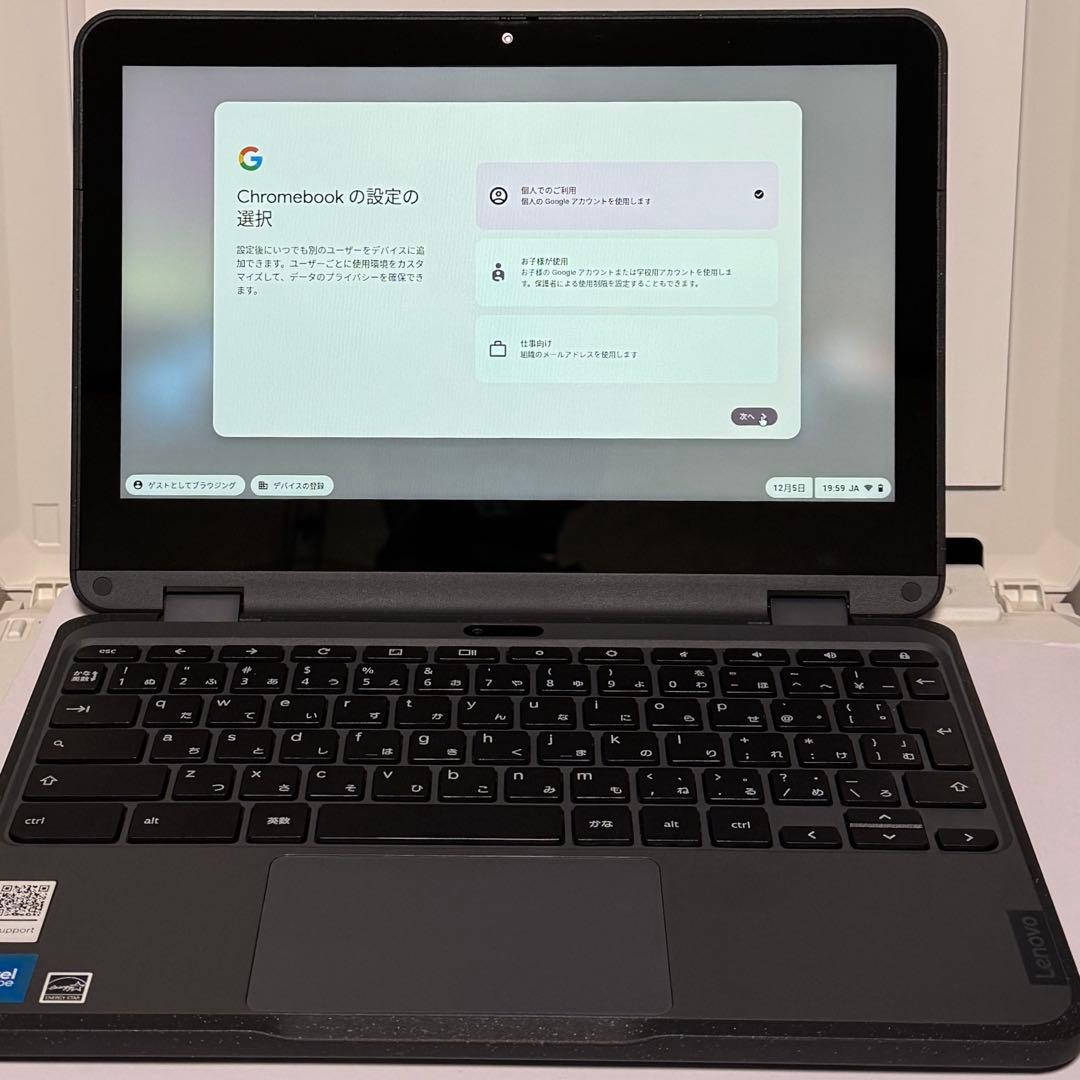 Lenovo 500e Chromebook Gen 3学校用でも 使えます！