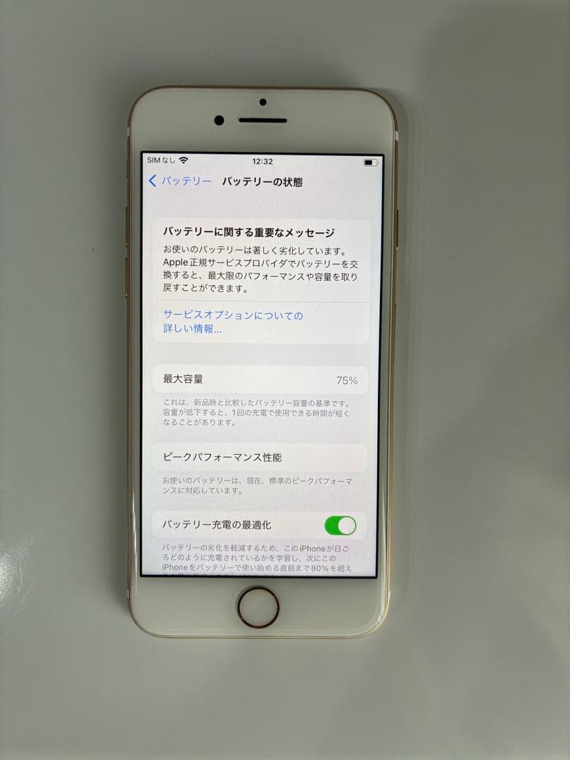 iPhone 7 ゴールド 本体
