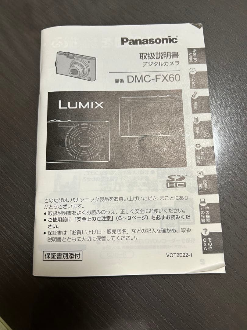 LUMIX コンパクトデジタルカメラ 12メガピクセル ゴールド パナソニック