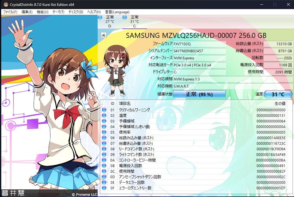 Ryzen 7 3700X GTX1060 16GB 1.2TB★ゲーミングPC
