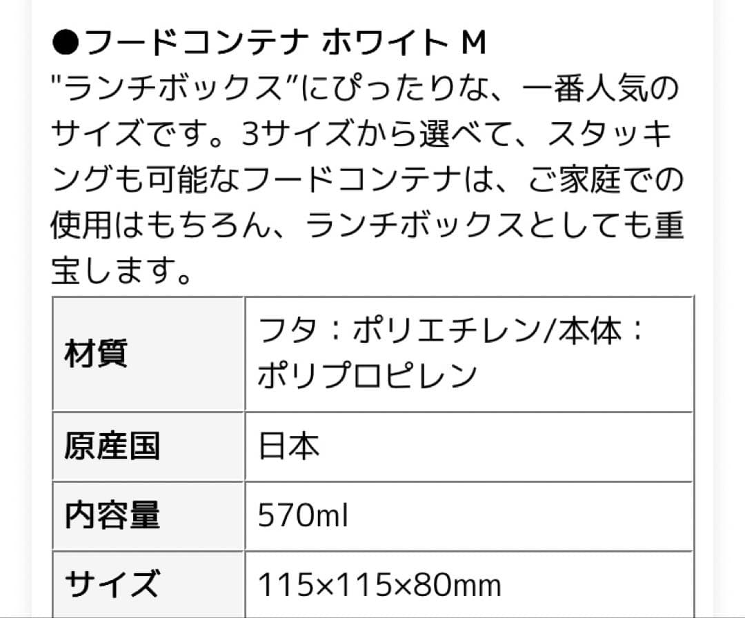 DEAN & DELUCA ピクニックバスケットギフト4点セット