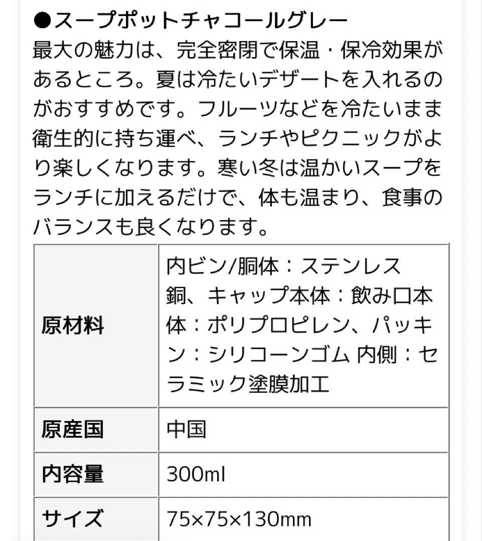 DEAN & DELUCA ピクニックバスケットギフト4点セット