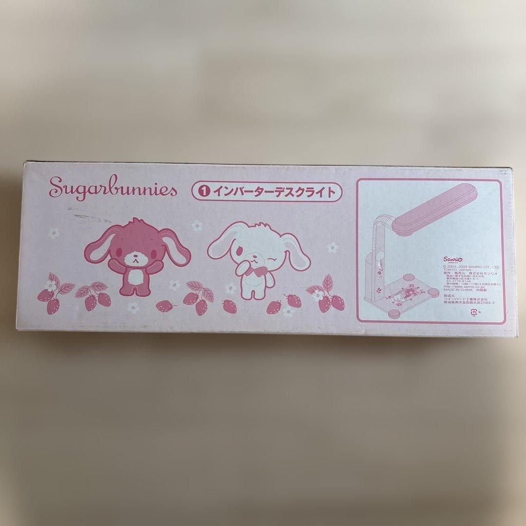 Sanrio Sugarbunnies インバーターデスクライト
