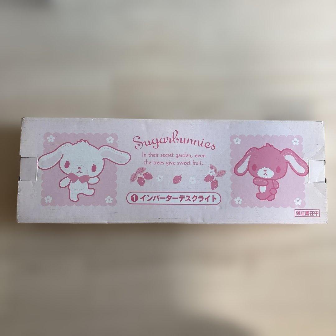 Sanrio Sugarbunnies インバーターデスクライト