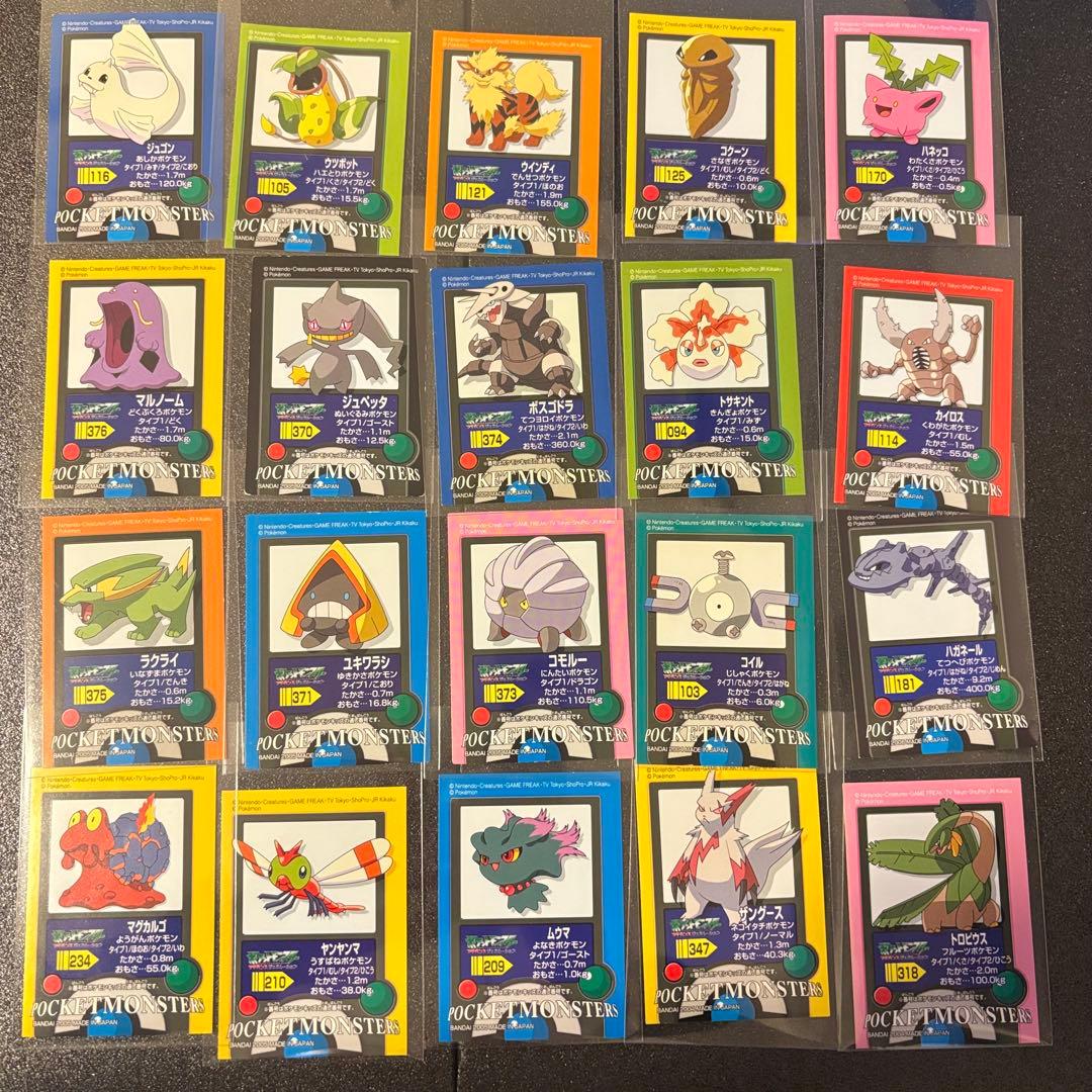 ポケモンキッズ アドバンスジェネレーション 指人形 シール 178枚 被りなし