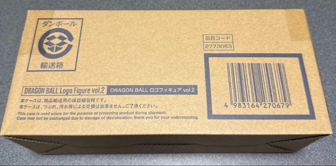 ドラゴンボール 40周年記念 原作イラストグッズ ロゴフィギュア vol.2