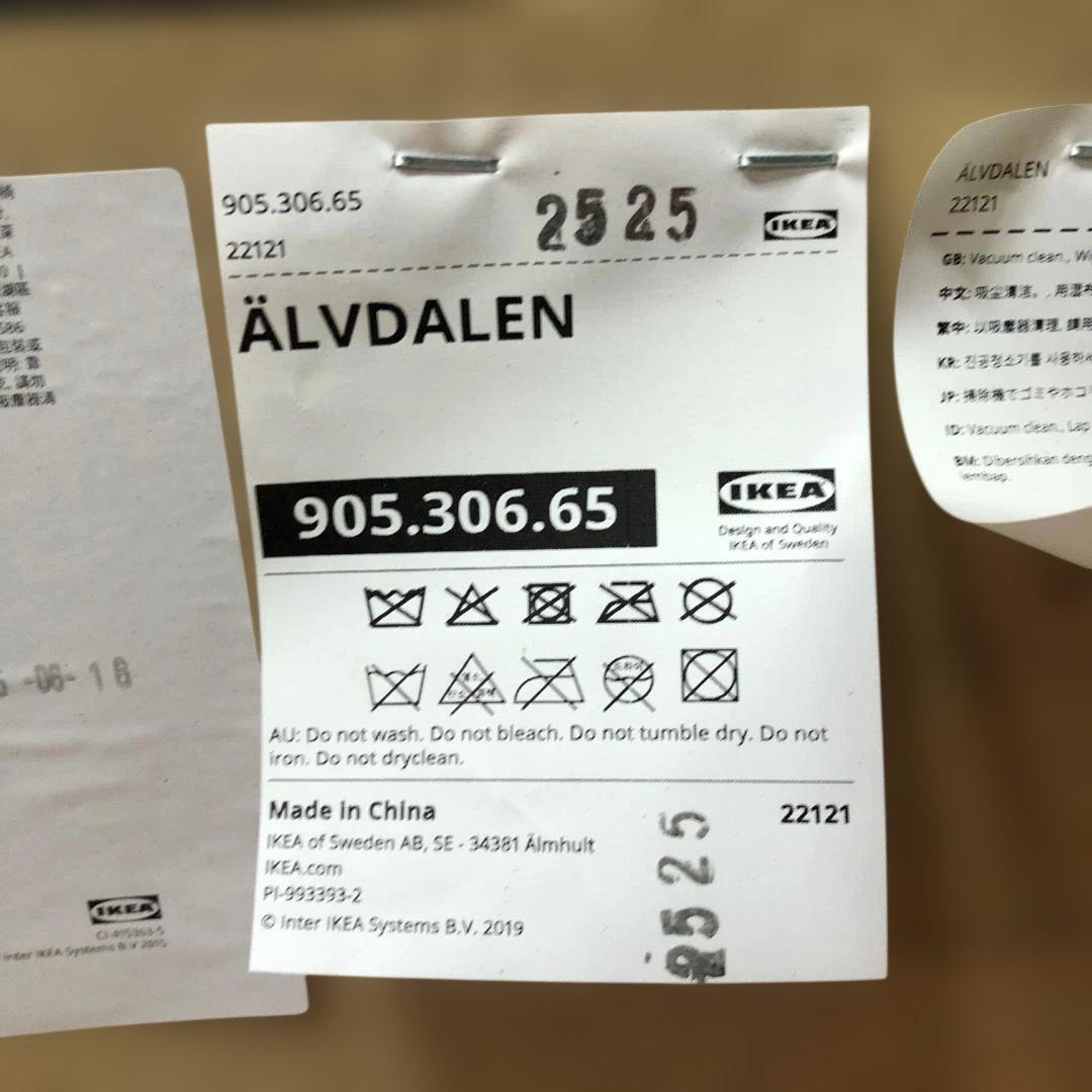 イケア ALVDALEN ソファベッド L字ソファ カウチ 260308-2