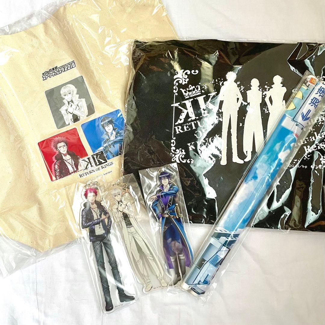 アニメK RETURN OF KINGS ストリートフェスタ2016 セット