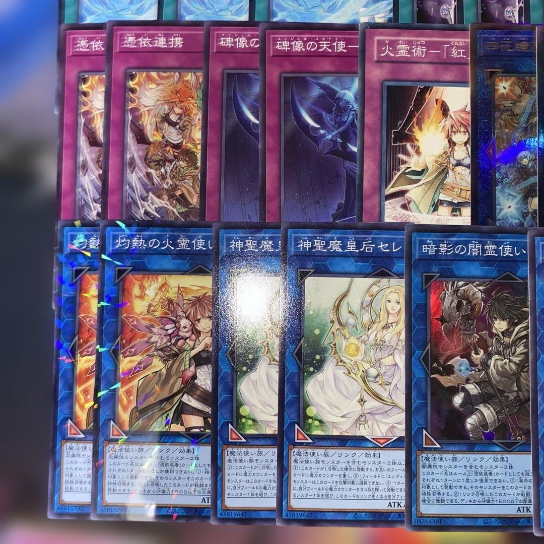 【2222】遊戯王 霊使い 本格構築済み　デッキ　滅びの黒魔術師