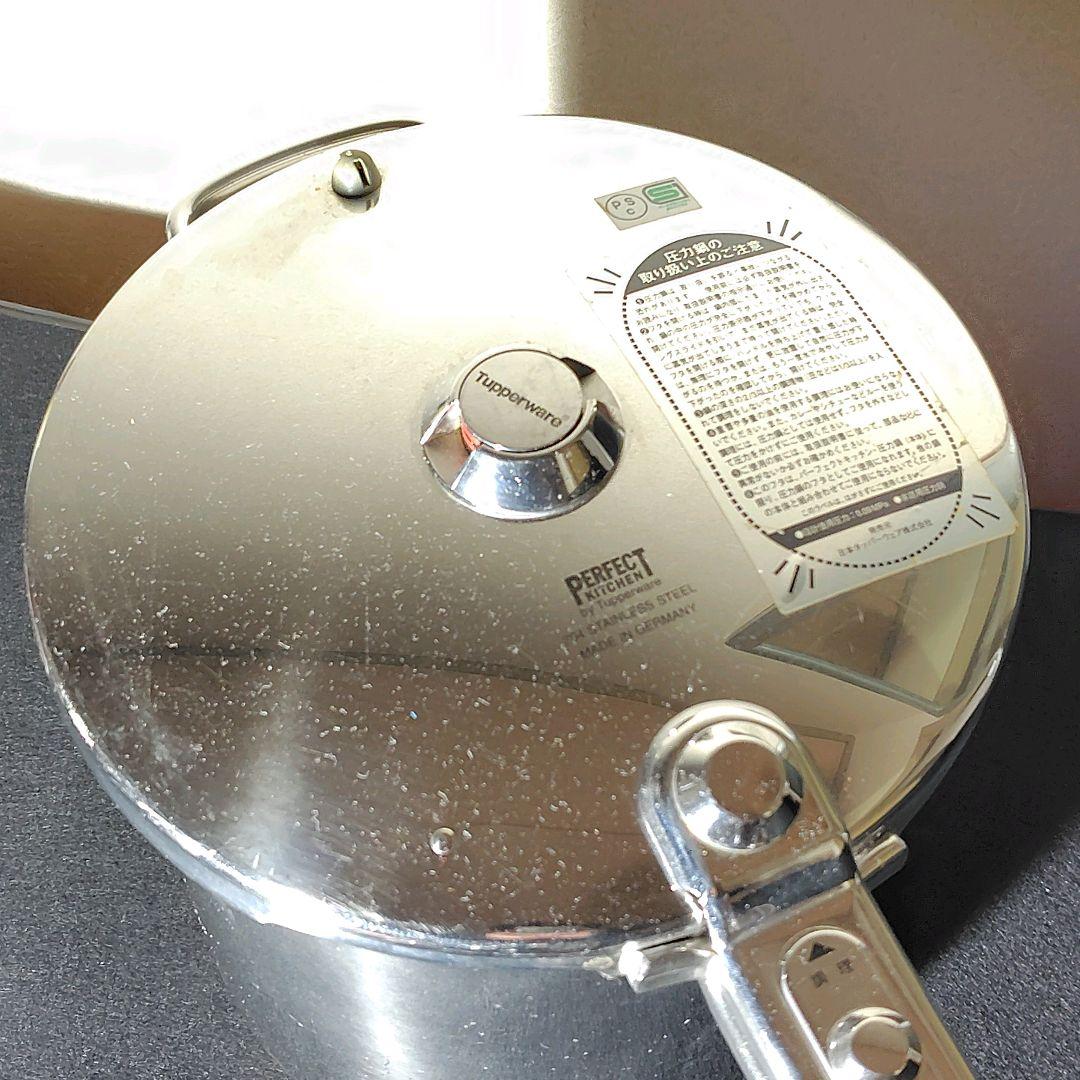 TupperwareタッパーウェアPerfect Kitchen圧力鍋9.0L