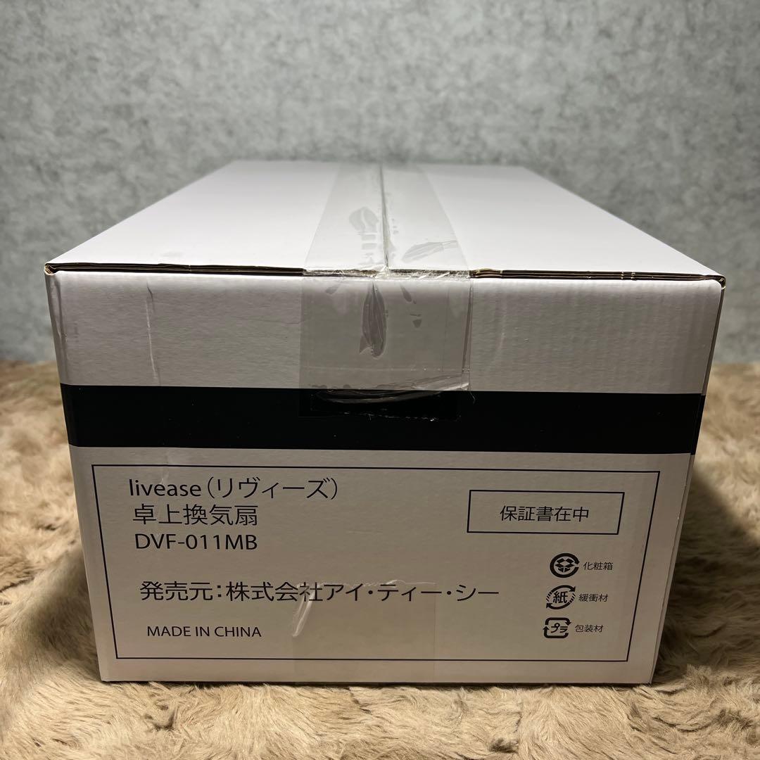 卓上換気扇 卓上レンジフード 卓上吸煙機 油煙分離