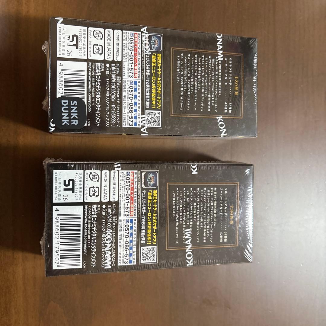 遊戯王　リミットオーバーコレクション 未開封　2ボックス　スニダン産及び購入品