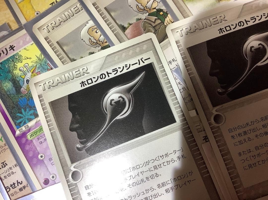 わるいバンギラス マルマインex ヤミラミ デッキ ヤンギマイン ADV PCG