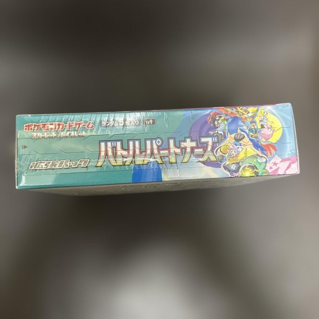 シュリンク付き 3 BOXバトルパートナーズ ポケモンカード 未開封