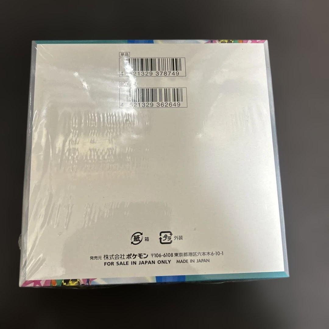 シュリンク付き 3 BOXバトルパートナーズ ポケモンカード 未開封