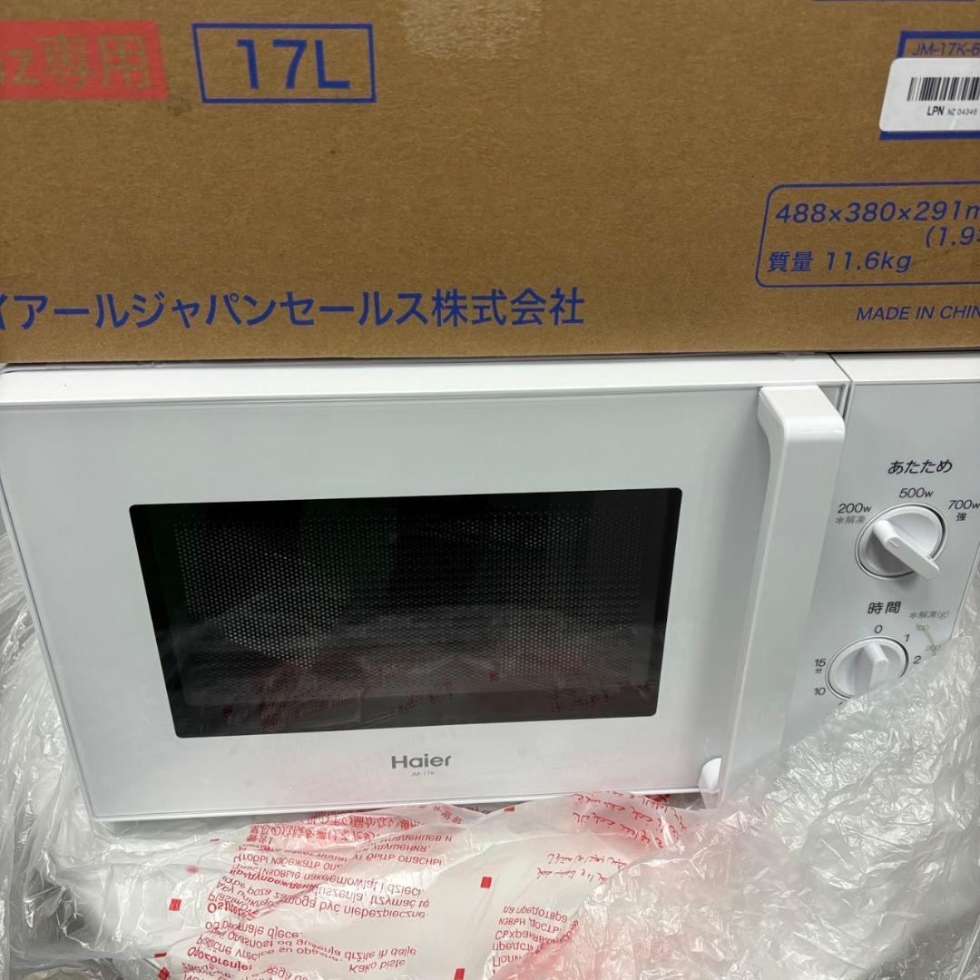 117　未使用展示品　25年製　電子レンジ　　17L　60Hz　送料無料　安い