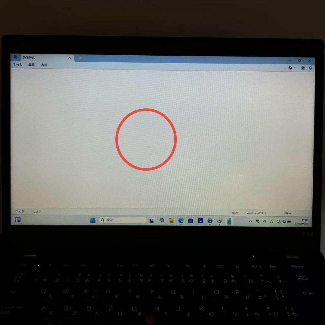 Windowsノート本体 Lenovo ThinkPad X395 AMD Ryzen 3 PRO3300