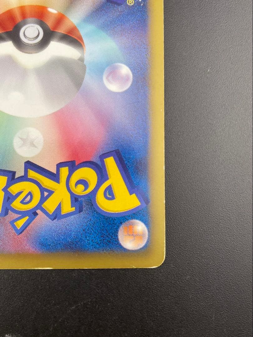【中古品】クレセリアEX 060/059 SR BW6 BWシリーズ　拡張パック