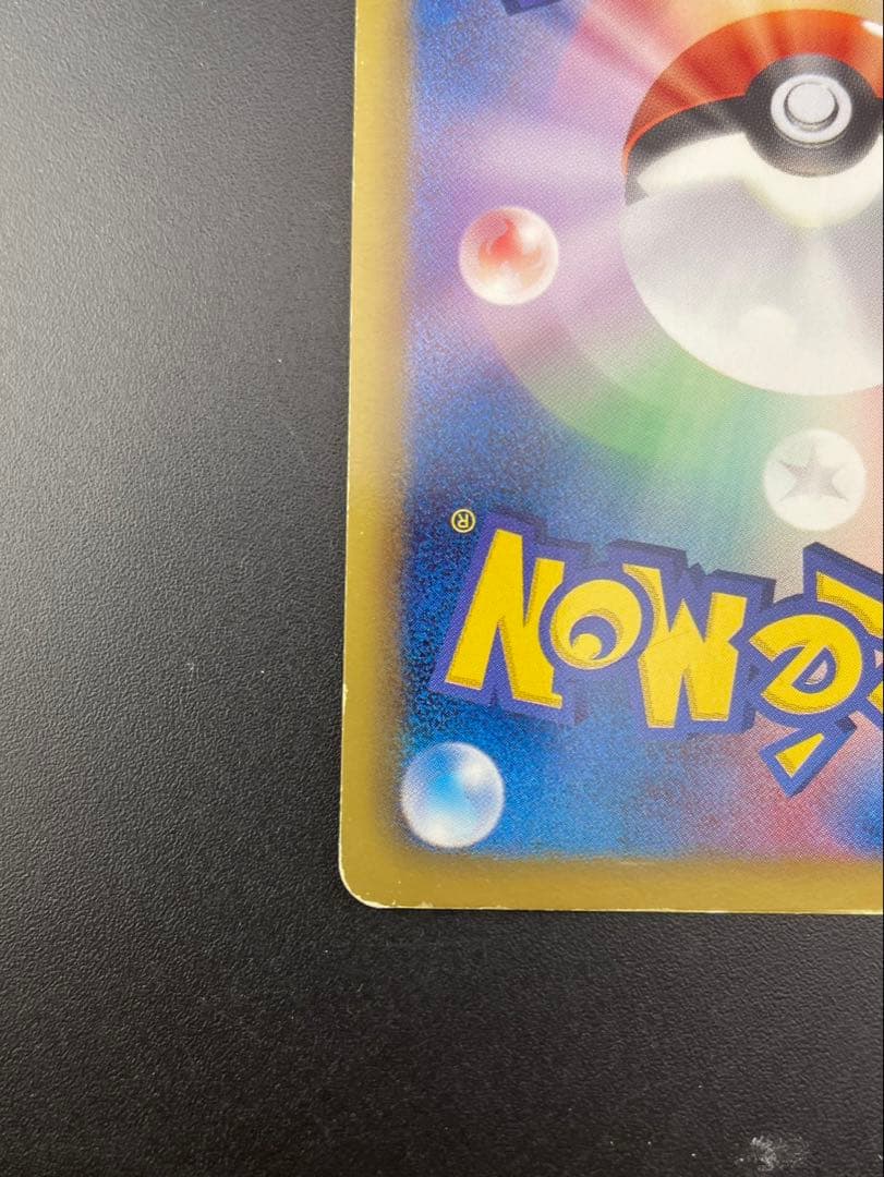 【中古品】クレセリアEX 060/059 SR BW6 BWシリーズ　拡張パック