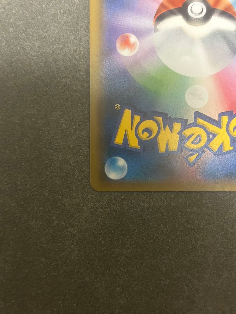 【美品】ブルーの探索 SR