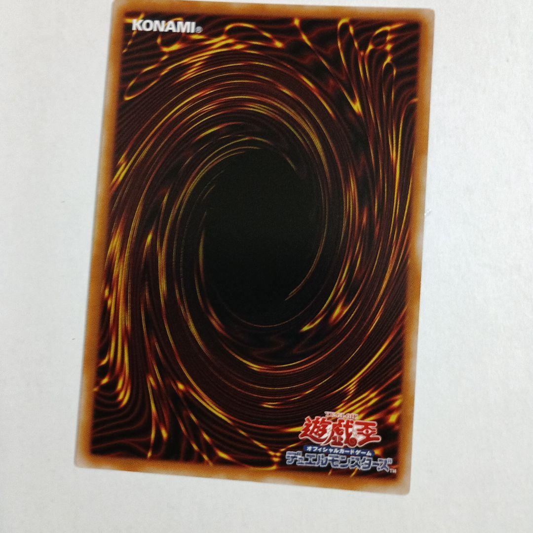 【遊戯王】スタージャンクシンクロン　オーバーフレーム　プリシク