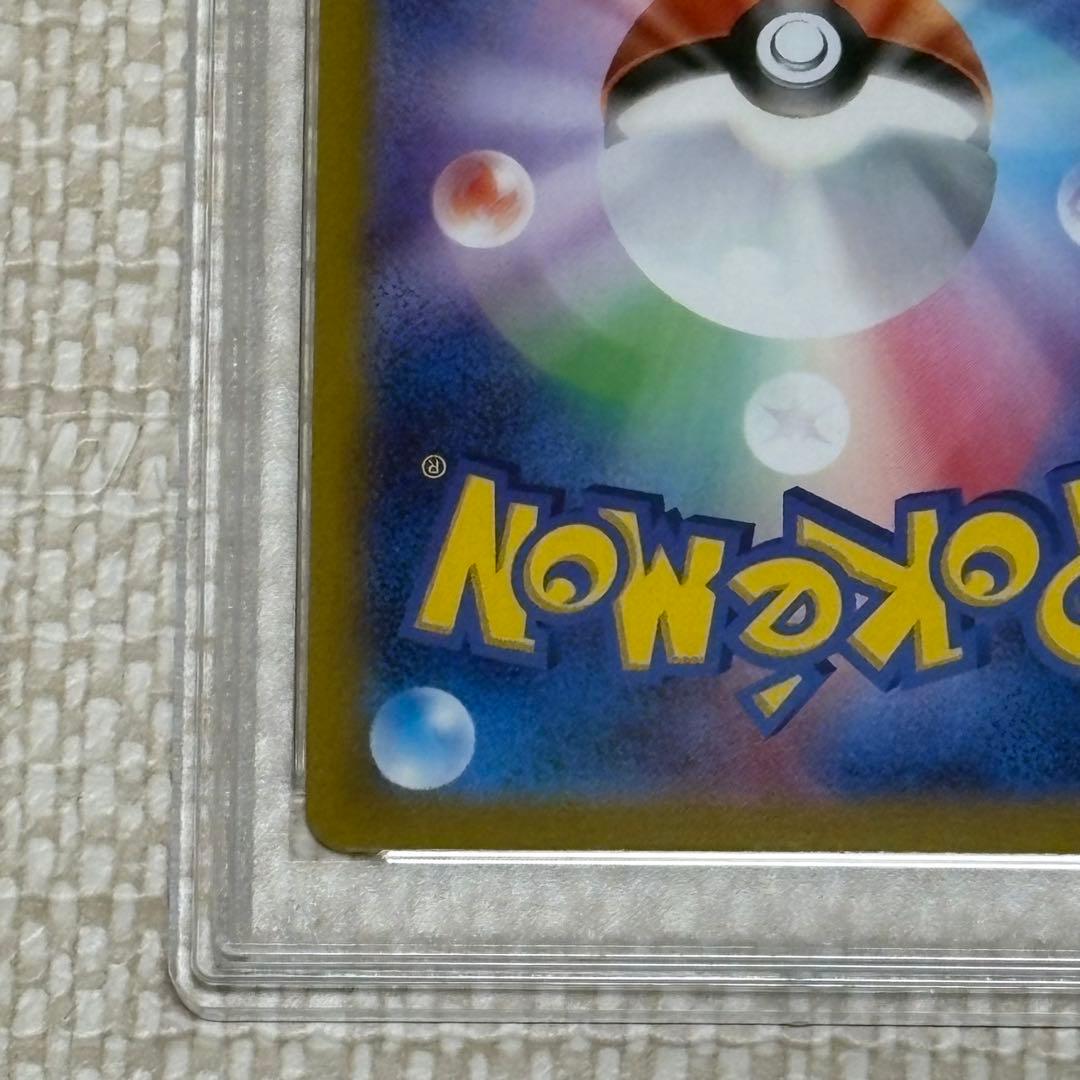 【PSA10】ナンジャモ SAR 096/071 ポケモンカード