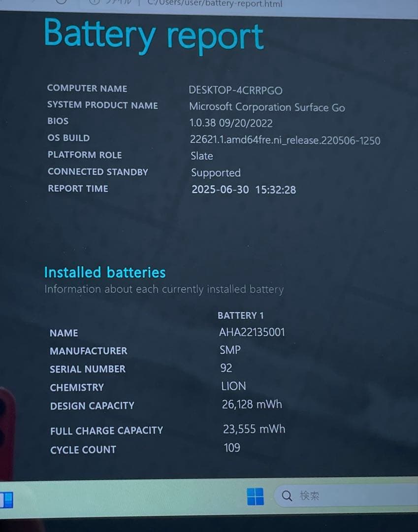 Microsoft Surface Go 64GB 1824 美品 #2