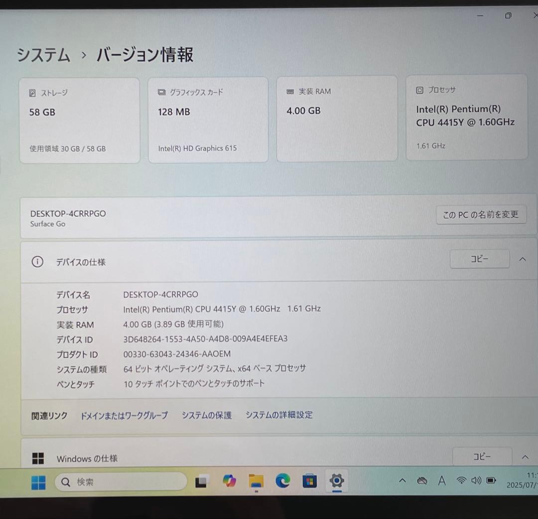 Microsoft Surface Go 64GB 1824 美品 #2
