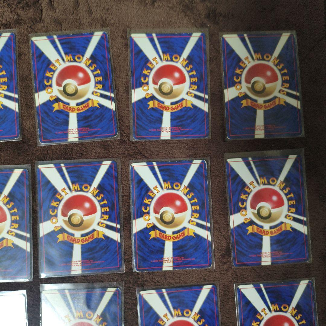 旧裏　初版　マークなし　ポケモンカード　まとめ売り　No.306