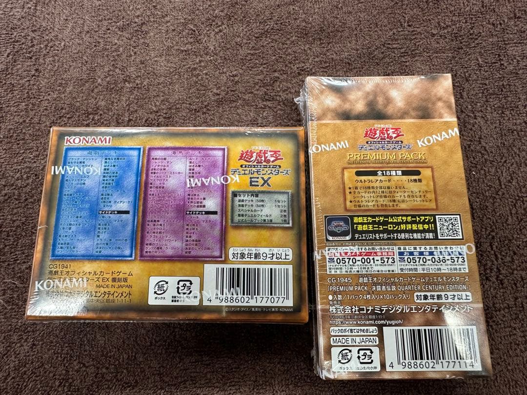 【未開封】遊戯王OCG 決闘者伝説 25th 東京ドーム限定 シュリンク付