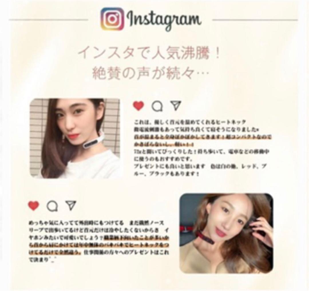 新品　EMSヒートネック　ブラック