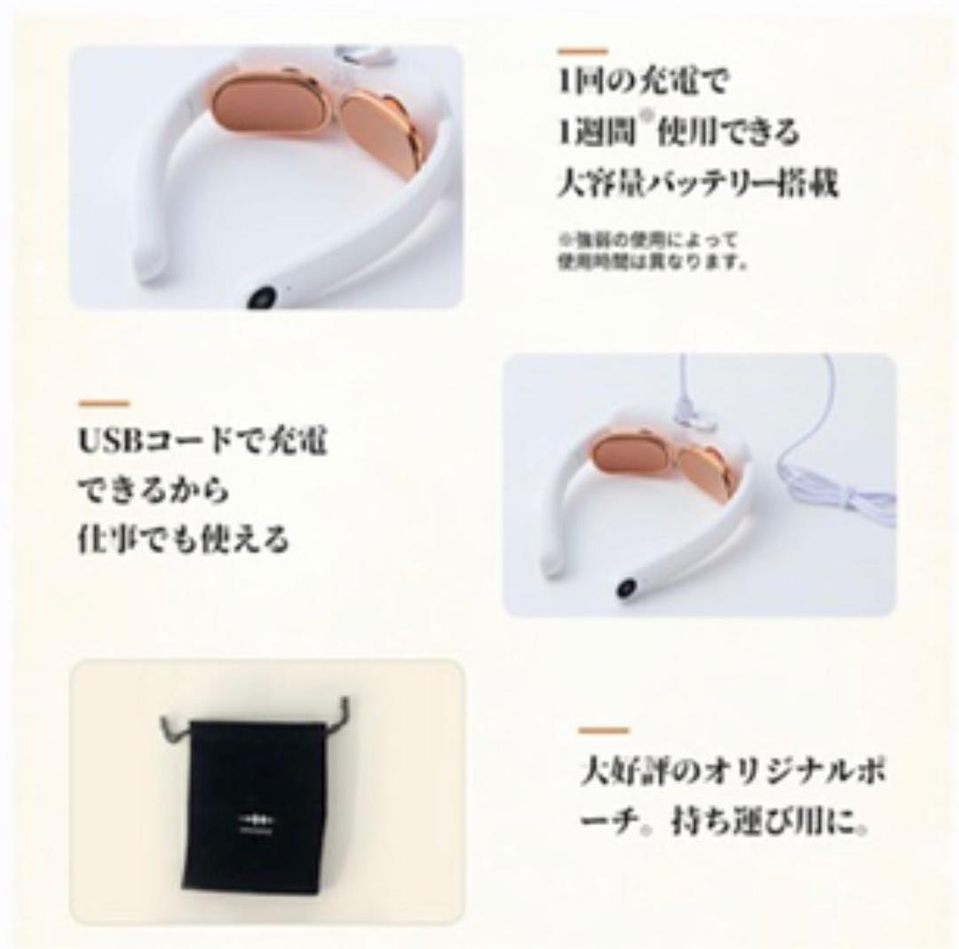 新品　EMSヒートネック　ブラック